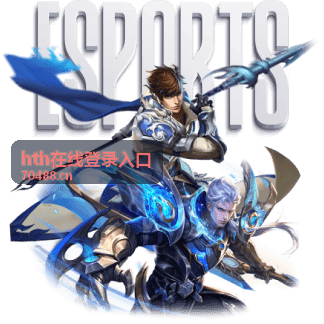 hth在线登录入口账号开通与登录流程示意